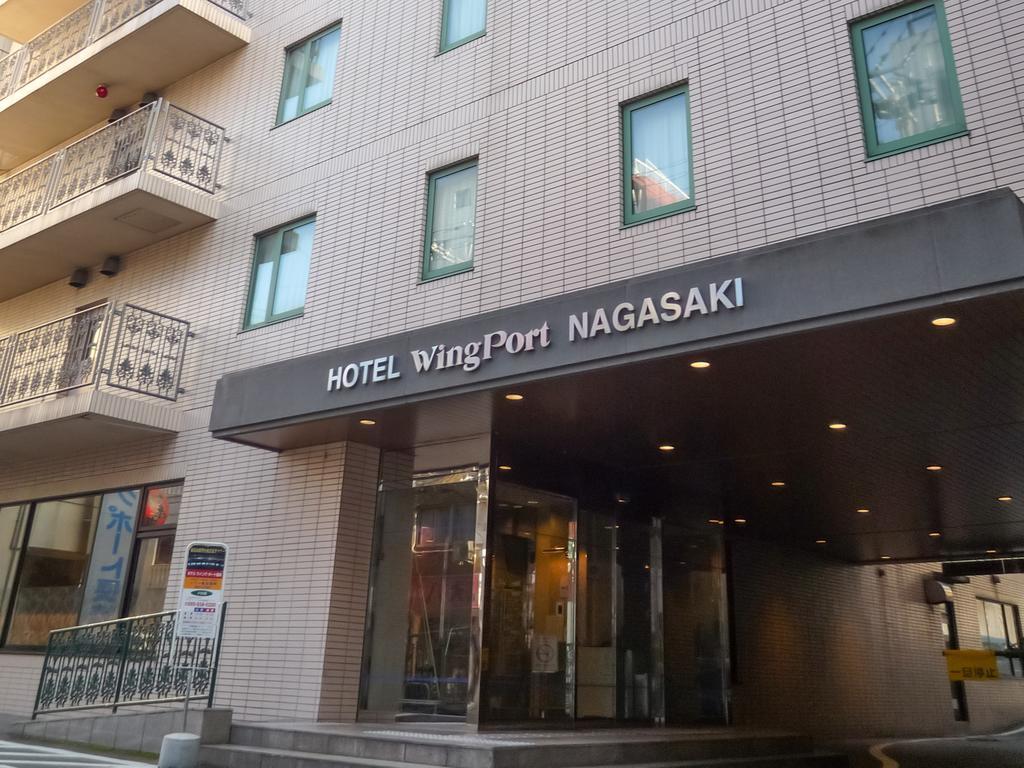 长崎港永酒店 外观 照片